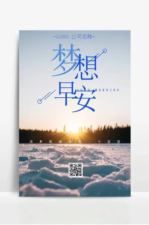 恒源电子科技
